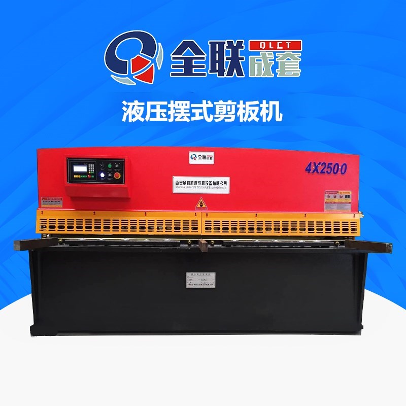 新聞中心|西安全聯(lián)機(jī)床成套設(shè)備有限公司 新聞中心|西安全聯(lián)機(jī)床成套設(shè)備有限公司
